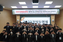 동명대 사회복지학과 전공역량 강화를 위한 참빛동행제 개최