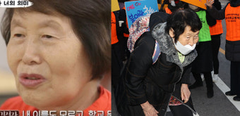 '유퀴즈' 나왔던 만학도 김정자 할머니, 82세 최고령 수험생 수능 도전