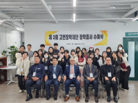 고연장학재단, 장학증서·교육복지 후원증서 수여식