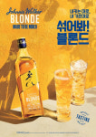 디아지오코리아, 하이볼 최적화 신제품 ‘조니워커 블론드’ 출시