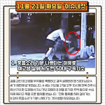 웃음소리 기분 나쁘다는 이유로 지나가던 여고생 살해 시도한 50대 구속기소 [이슈네컷]