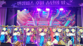 엔젤피스 예술단 후원 송년의 밤