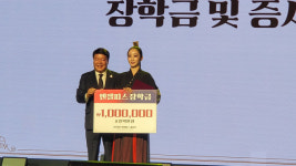 엔젤피스 예술단 후원 송년의 밤