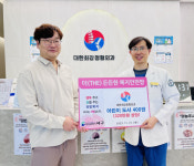 [포토뉴스] 대한최강정형외과, 서구에 어린이 도서 400권 기탁