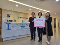 감만2동 새라새재활요양병원, 저소득 주민을 위한 성금 3백만원 지원