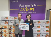 덕포2동 주민자치위원회, 가을 제철과일 대봉감 후원 전달