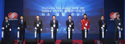 230km 동해안-수도권 송전선 공사 본격화…2026년 준공 총력