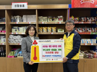 한전KPS(주) 부산경남전력지사, 사상구 푸드마켓 생필품 지원