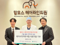 맘모스헤어라인의원 자선 콘서트 성금 복지사각지대 아동 의료지원사업에 전액 기부
