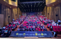 [포토뉴스] 영도구장애인복지관 발표회·송년회