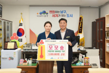(주)모모숑, 부산 남구에 아동의류 500점 전달