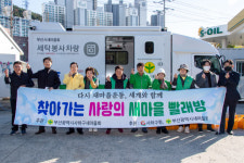 [포토뉴스]사하구 새마을부녀회, 세탁봉사활동