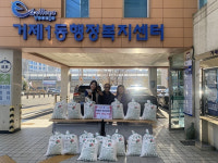 거제1동, 대조경로당 사랑의 쌀 나눔’