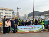 민·관·학 협력으로 하단동 괴정천 쌈지정원 조성