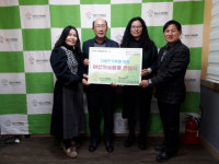 양산 베데스다복음병원, 양산시 가족센터와 진료업무 협약