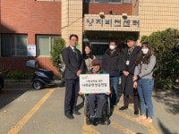 한국건강관리협회 부산동부검진센터(동래), 장애인자활시설 양지비전센터 후원금 전달