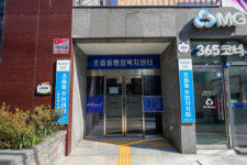 [포토뉴스]부산 동구,‘국민행복민원실 우수기관’현판 제막식 개최