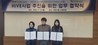 도시농사꾼, 동원과기대와 양산시장애인복지관과 HIVE 사업 추진을 위한 업무 협약 체결