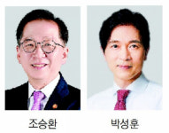 윤심 장차관 출마 시동… 부산 ‘물갈이’ 공포