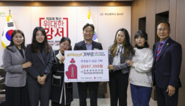 [부산 강서구 소식] 이웃돕기 성금 전달