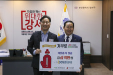 [부산 강서구 소식] 이웃돕기 성금 전달