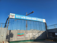 건설사 부도 여파에 휘청대는 함안 첫 ‘주택조합아파트’