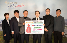 항도레미콘, 사하구에 이웃돕기 성금 1000만 원
