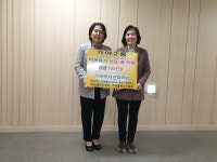 가야2동  가야포차선지국밥, 주민센터에 이웃돕기 성금 500만 원