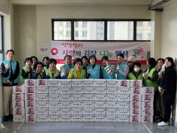 국민건강보험공단 부산중부지사, 연말‘사랑의 김장 나눔’ 행사 개최