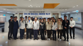 동아대학교대신병원, 간호·간병 통합서비스 재활병동 개소