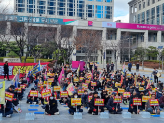 “불법숙박업 신고포상금제 도입하라” 거리로 나선 숙박업자들