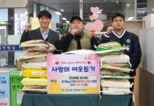 [연제구 소식] 부산 연제구민, 이웃사랑 실천 이어져
