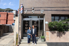 ‘온천 도시’ 부산서 등장한 전국 첫 ‘목욕탕 잡지’