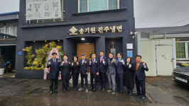 ‘우리나라 3대 냉면’ 진주냉면, 첫 백년가게 등록