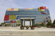 부산 강서구,  명지지구 문화복합시설 명칭 공모 추진