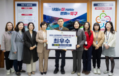 부산 북구, 지역사회보장계획 시행 평가 3년 연속 ‘우수지자체’ 선정