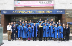 국립부경대, 글로벌 석사과정 ‘국제수산과학협동과정’ 수료식 개최