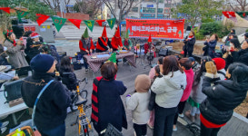 [포토뉴스] 메리 크리스마스, 금곡