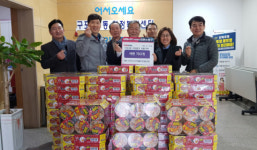 구포3동, 구포지구대 생활안전협의회 컵라면 기탁
