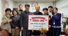 명륜동 새한교회, 희망나눔 실천