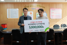 스타필드시티 명지점, 녹산초등학교에 도서 지원