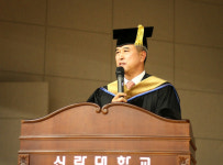 신라대, (주)퓨트로닉 고진호 회장 명예경영학박사 학위 수여