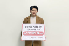 씨엔컴퍼니, 소외계층 위해 식기세척기 296대 기부