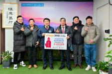 부산공동어시장 중도매인협동조합, 이웃돕기 성금 기탁