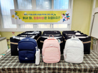 영도구 드림스타트, 예비 초등학생 책가방 지원