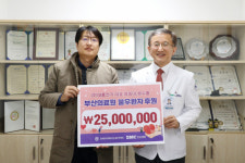 류수홍 (주)대홍전기 대표, 부산의료원 ‘불우환자후원회’에 후원