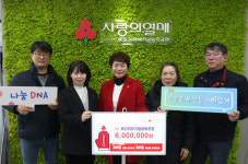 부산자활기업협동조합, 희망2024나눔캠페인 참여