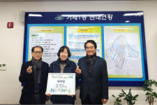 연제구 거제1동, 박재업 성무건설 대표이사 아동 위한 300만 원 기탁