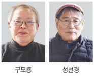 [2024 신춘문예-시 심사평] 노동하는 육체 가져와 비유 리듬 증폭시켜