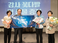 “한국 표준 만든다는 마음으로 서비스 실천”… 부산고려병원 2년 연속 간호간병 통합서비스 전국 1위